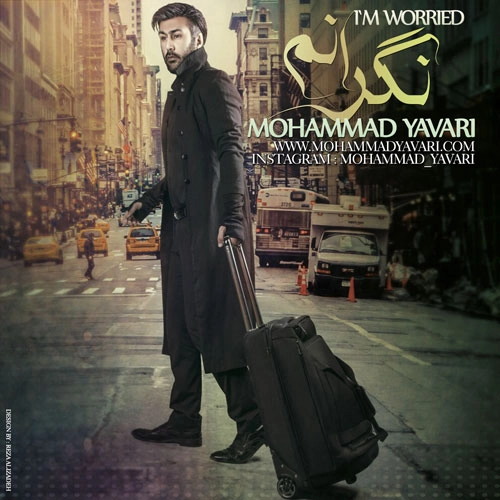 Cover artwork for Mamad Yavari by Mohammad Yavari